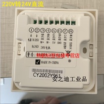 Electric tatami lift table controller lift control lift switch box lift table lift remote control
