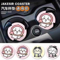 Xiao Baji Ikaawa Car Cup Holder Mat, Car Water Cup Slot Organizer, Thickened Non-Slip Universal Car Interior Accessory