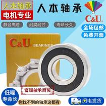 Renben high-speed motor special bearings 6314 6315 6316 6317 6318 6319 6320-2RZ S