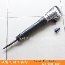 Engineering brand G10 pneumatic pick G10 pneumatic pick pneumatic shovel g10 powerful shovel pneumatic impact shovel digging draft