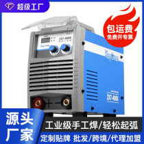 Kaigari welding machine industrial grade 400 project 315 dual module three-phase high power household pure copper portable welding machine