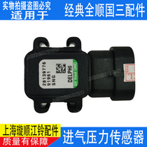 Suitable for Shunda Transit intake pressure sensor and classic Transit national three-European three intake sensor