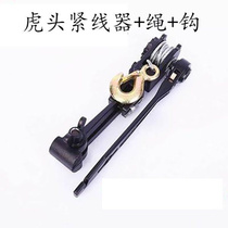 Tiger head type tightener tightening pliers vise wire puller wire clamp greenhouse wire rope grape rack tensioning machine
