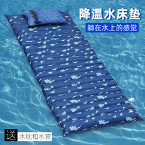Water mattress ice mattress mattress single student dormitory water bag water mattress water mat summer water-filled household double water bed