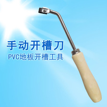 Recommended PVC sports plastic floor plastic welding manual random groover sharp and durable beech wood groover