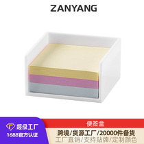 Memo Box Candy Color Convenient Message Paper Pepsi Sticker Storage Box Thickened Plastic Color Notice Sticker Box Wholesale