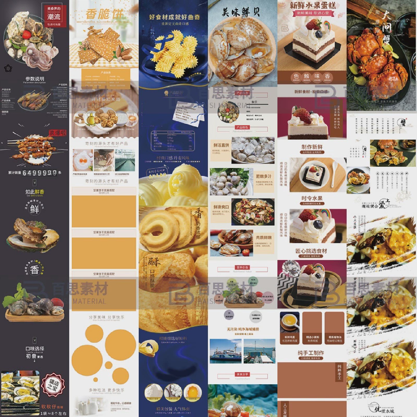 淘宝内场活动取消的背后：电商生态的新变化