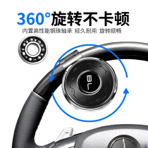 Steering wheel booster car labor-saving ball auxiliary metal bearing truck universal one-handed steering artifact