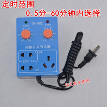 Special price fish tank aquarium intermittent anti-leakage time accurate timing switch for home use