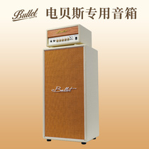 BULLET Brett 100W electric bass special speaker with Bluetooth split rehearsal performance sound)