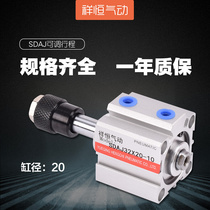 Thin cylinder driven double head SDAJ20 adjustable 10x15 20 25 30 40 50 75 S Yade passenger type