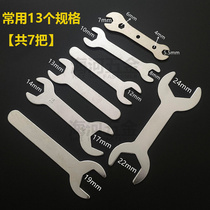 Simple thin wrench open wrench dull wrench small wrench ultra-thin external hexagonal wrench