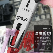 Imported nozzle top cutting pliers flat nose pliers thin mouth powerful flat nose pliers flat nose pliers plastic electronic pliers