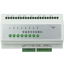 8-way intelligent lighting control module time-controlled switch execution driver lighting remote relay centralized system 4