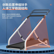 Treadmill Home New Small Mechanical Treadmill Folding Dormitory Indoor Walking Machine Home Version Cross-Border