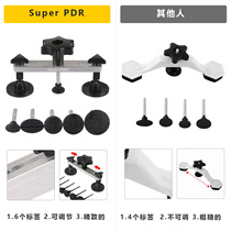 Car Dent Repair Tools Dent Dent Body Pit Repair PDR Sheet Metal Dent Repair Tool Set