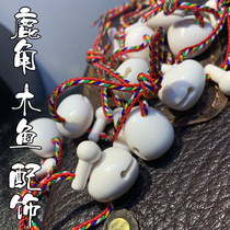 Antlers and wooden fish accessories DIY cultural toys matching accessories cultural toys fun