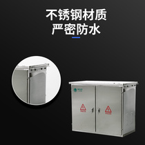 Spot outdoor wall-mounted metal electric control box waterproof and dustproof foundation box comprehensive distribution box rainproof stainless steel JP cabinet