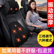 German car lumbar support cushion drivers special lumbar cushion car electric massage seat lumbar support backrest pillow