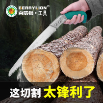 Budweiser Lion saw tree saw hand saw woodworking fast folding saw handmade artifact logging saw household small handheld