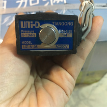 UNI-D Sono Tiangong two-position two-way small direct-acting 2-minute 220V24V pneumatic solenoid valve UZ-A-08