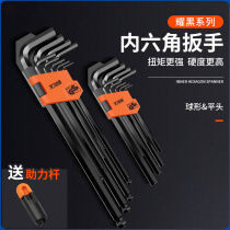 Hexagonal wrench universal tool set German automatic hexagonal screwdriver industrial 6 hexagonal hexagonal key combination