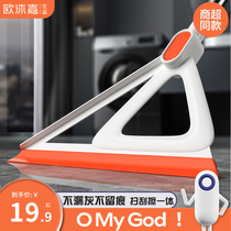Internet celebrity Omujia magic broom bathroom squeegee artifact dual-purpose silicone mopping device household bathroom sweeping and squeegee