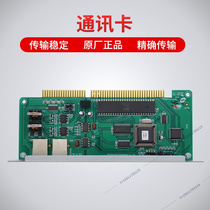 Bay--02 communication board debugging programming interface card 500 5000 host communication board