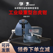 Elephant Heavy Duty Steel Bench Vise Industrial Grade Ductile Iron Channel Steel Precision Universal Bench Vise