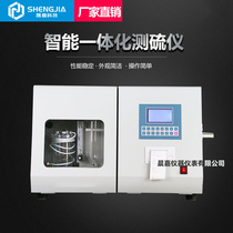 Microcomputer fully automatic intelligent sulfur meter complete set of coal testing equipment coal laboratory equipment