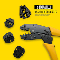 Crimping pliers terminal pliers crimping cold terminal electrician quick wiring pliers terminal pliers pipe type pliers tool set