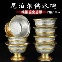 Nepal pure copper gilt silver offering cup Tibetan carved eight water supply bowl home Buddhist temple offering Buddha ornaments 1 set