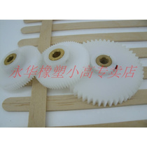 1 Customized processing of POM plastic nylon boss spur gear inner hole wear-resistant copper sleeve 1 mold 45 teeth outer diameter 47