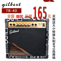 40W electric bass speaker set electric bass promotion