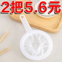Soy milk filter ultra-fine baby wall-breaking juicer juice filter filter leakage screen slag separation artifact kitchen