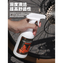 West Rider bicycle chain cleaner decontamination and anti-rust mountain bike road bike cleaning and maintenance agent maintenance oil
