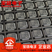 Original STM32F105RBT6 SMD LQFP-64 ARM Cortex-M3 microcontroller MCU