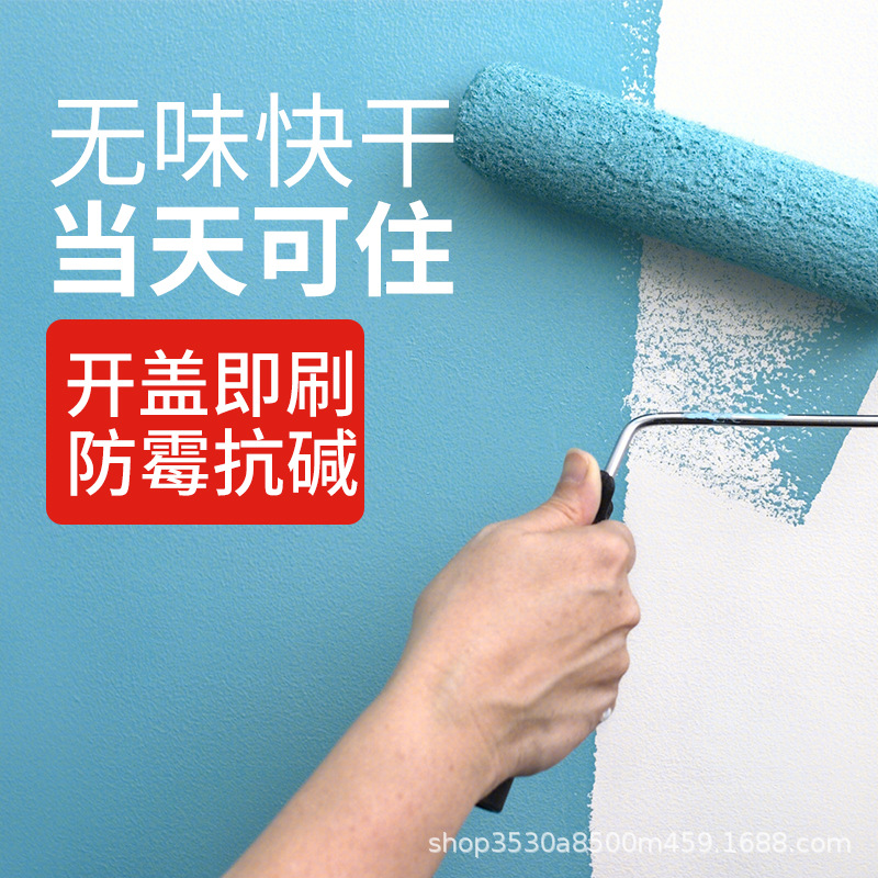 三棵树内墙乳胶漆：环保净味，打造理想家居空间的秘密武器！