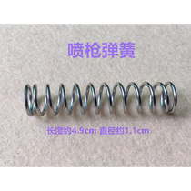 Spray gun spring electric spray gun compression spring Dajiewang decontamination spray gun thick spring front gun body compression spring sewing machine accessories