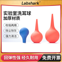 Labshark laboratory ear cleaning ball rubber ear suction ball lens dust removal blowing water absorbing ball leather tiger extra large