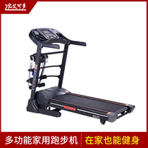 2022 new fitness equipment manufacturer direct supply treadmill home multifunctional foldable smart treadmill