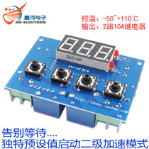 XH-W1316 Universal Thermostat Acceleration Control 2-way Relay Output Thermostat High and Low Alarm