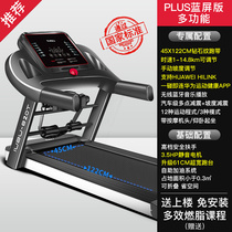 800 Smart Treadmill Home Model Small Silent Simple Foldable Silent Multi-Function Fitness Equipment