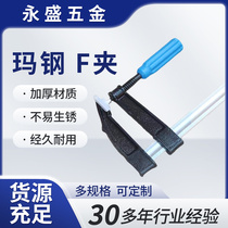 Manufacturers manual fixed clamp fastening pliers woodworking splicing clamp toggle clamp Malleable Steel F clamp