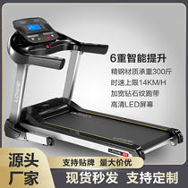 Cross-border electric treadmill for home use ultra-quiet fitness equipment indoor sports fat-burning foldable walking machine