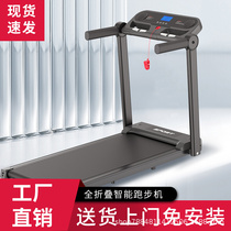 Home electric portable treadmill installation-free folding small fitness equipment home flat walking machine