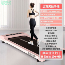 iG1 treadmill household small folding household silent electric walking machine tablet indoor fitness