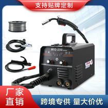 Cross-border search for second-guaranteed welding MIG-250 second-guaranteed welding machine household 220v electric welding machine portable multi-function welding machine