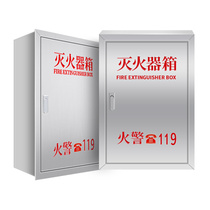 Wholesale wall-mounted fire extinguisher box 2 empty boxes wall-mounted thickened concealed embedded 304 stainless steel fire extinguisher