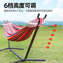Outdoor hammock swing bracket camping outdoor courtyard indoor balcony household adult childrens cradle bed swing